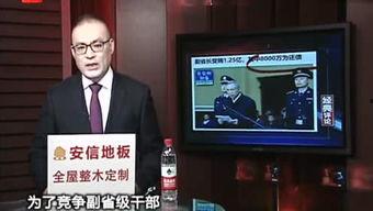 坤哥最新爆料新闻直播,最新爆料新闻背后的惊人真相