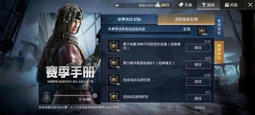 ss8和平赛季最新爆料,揭秘最新爆料，战火重燃，谁将问鼎巅峰？