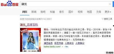 姐夫哥最新爆料网站视频,最新网站视频幕后真相大曝光！